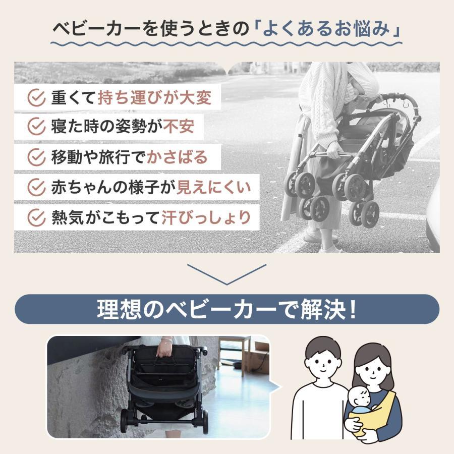 ベビーカー b型 軽量 コンパクト 折りたたみ 赤ちゃん ベビーバギー 黒