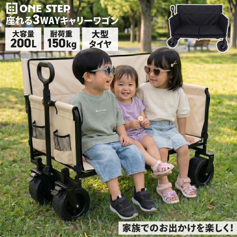 キャリーワゴン ベンチ 200L 大容量 折りたたみ式 アウトドアワゴン 耐