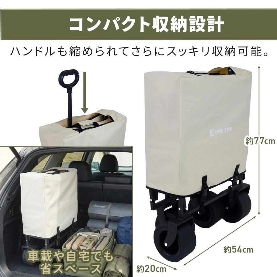 キャリーワゴン ベンチ 200L 大容量 折りたたみ式 アウトドアワゴン 耐