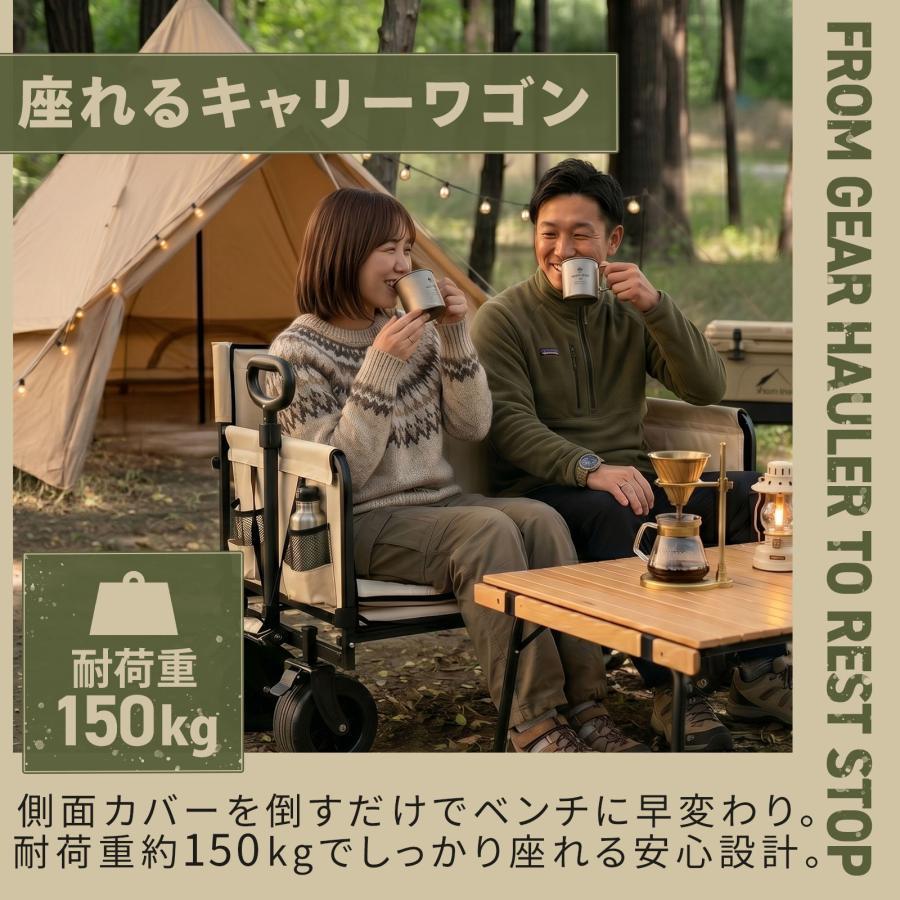 キャリーワゴン ベンチ 200L 大容量 折りたたみ式 アウトドアワゴン 耐