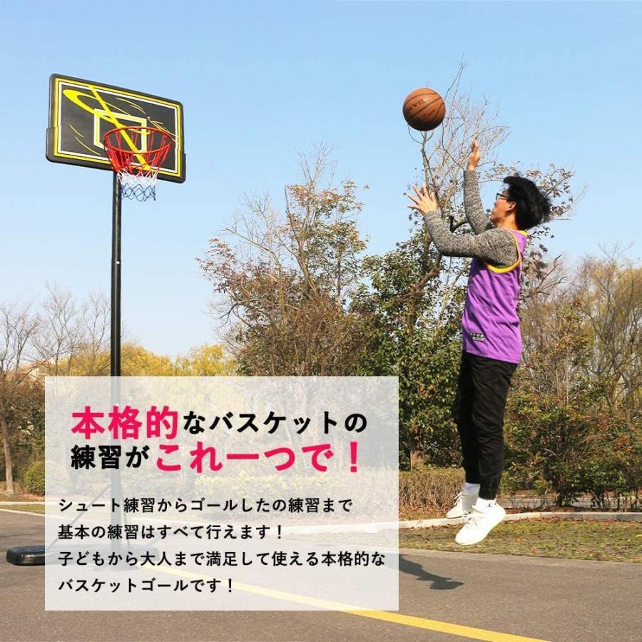 バスケットゴール 移動式 屋外 家庭用 一般公式サイズ対応 練習用 7号