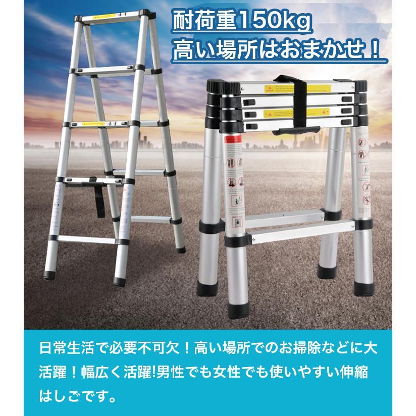 脚立 1.4m+1.4m アルミ製 軽量 コンパクト 安全 折りたたみ 伸縮