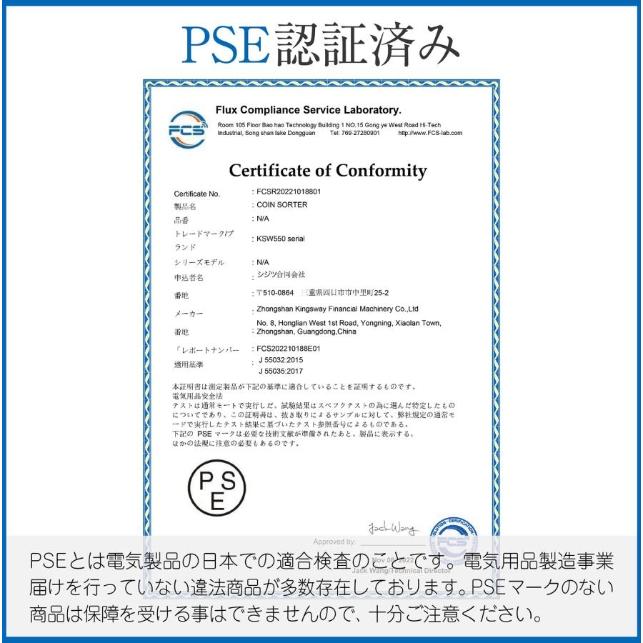 コインカウンター 自動 マネーカウンター ポータブル 硬貨 計数機 電動