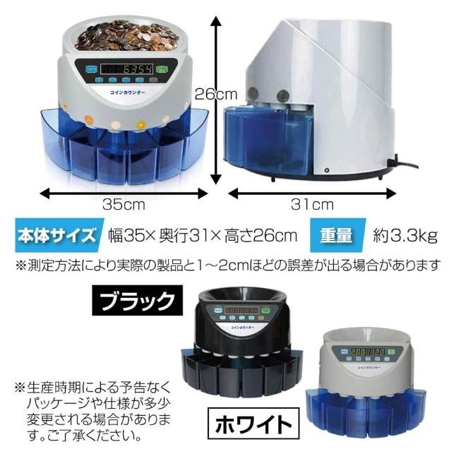 カウンター 自動 マネーカウンター ポータブル 硬貨 計数機 電動 高速 コインカウンター 自動 マネーカウンター ポータブル 硬貨 計数機 電動