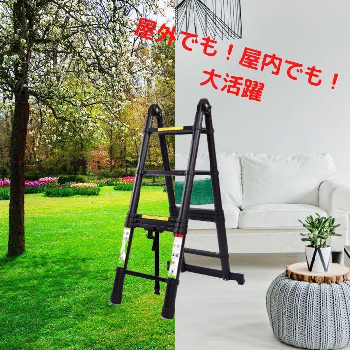 希少色【黒】伸縮ハシゴ脚立兼用 最長3.8m耐荷重150kgスーパーラダー はしご 伸縮 3.8m 多機能 折りたたみ ハシゴ 梯子 脚立兼用 耐