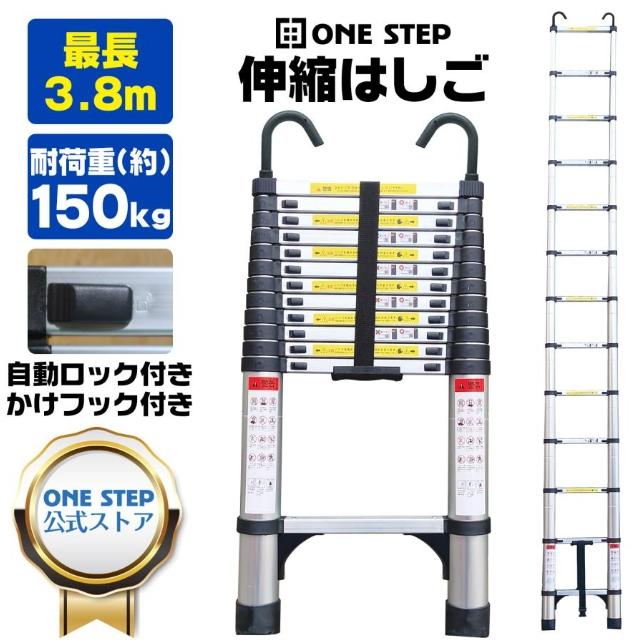 伸縮はしご 梯子 はしご 3.8m 伸縮 アルミ フック付き スライド