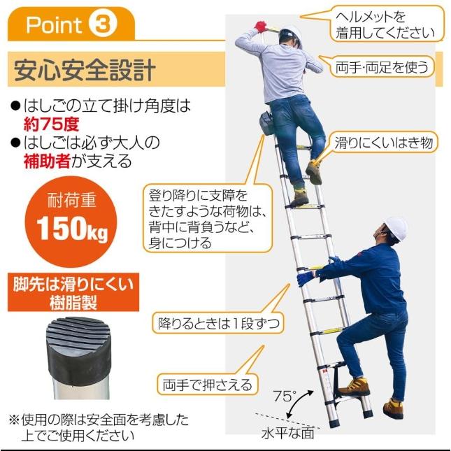 伸縮はしご 梯子 はしご 3.8m 伸縮 アルミ フック付き スライド