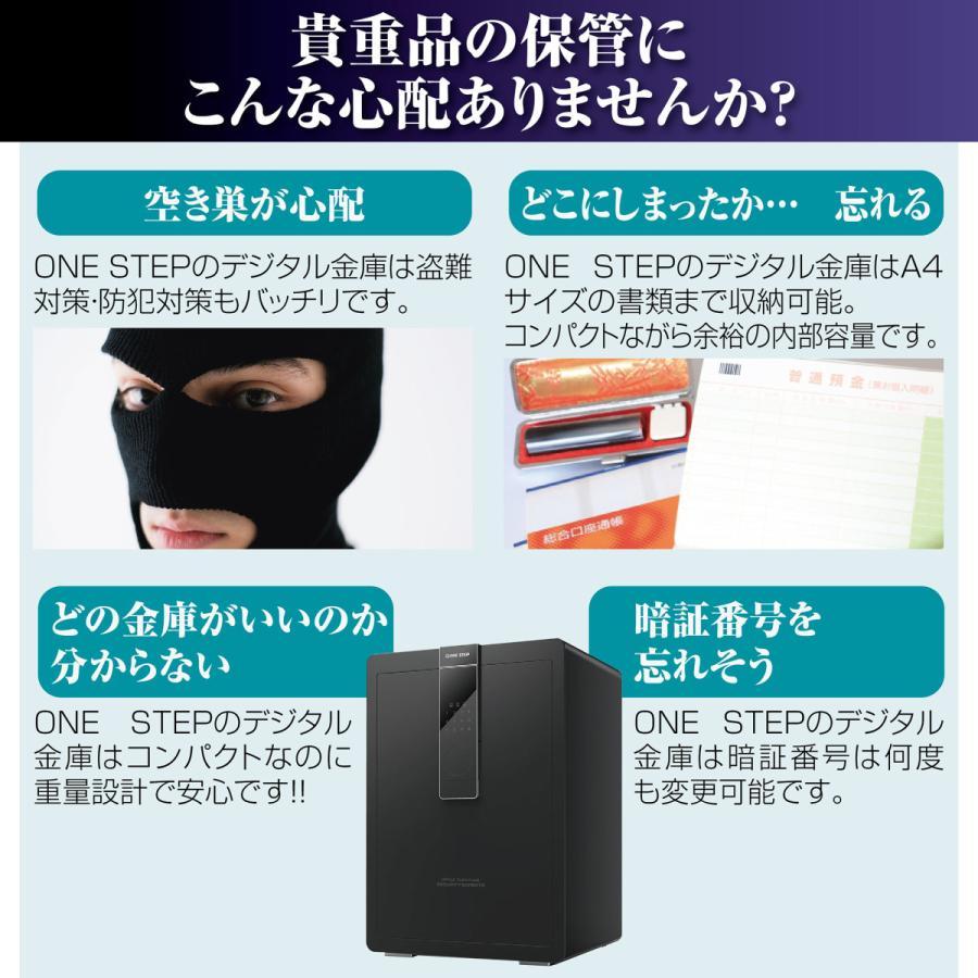 金庫 緊急キー テンキー式 金属製 保管庫 盗難防止 防犯 家庭用 大型 振動警報 壁付け アンカーボルト付き 70cm ブラック |  | 06