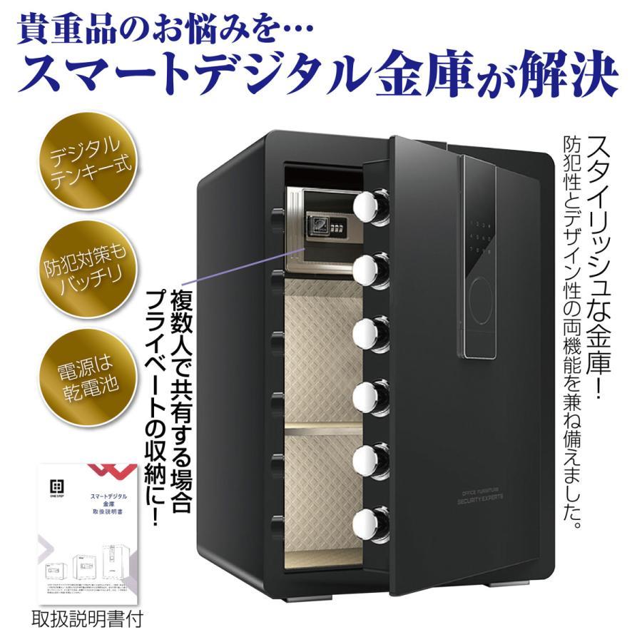 金庫 70cm [100L] 緊急キー テンキー式 振動警報 アンカーボルト付き 金庫 70cm [100L] 緊急キー テンキー式 振動警報 アンカーボルト付き