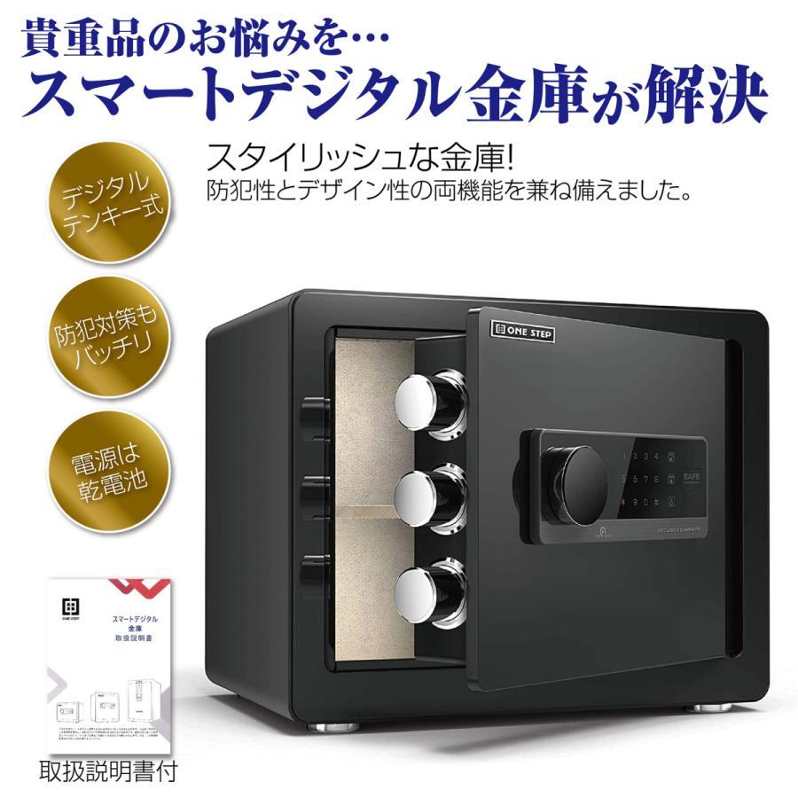 金庫 緊急キー テンキー式 金属製 保管庫 盗難防止 防犯 家庭用 小型