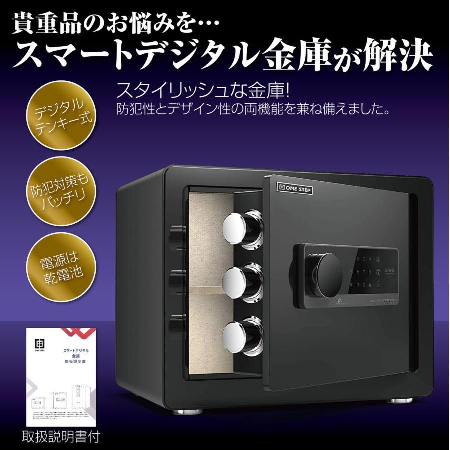 金庫 緊急キー テンキー式 金属製 保管庫 盗難防止 防犯 家庭用