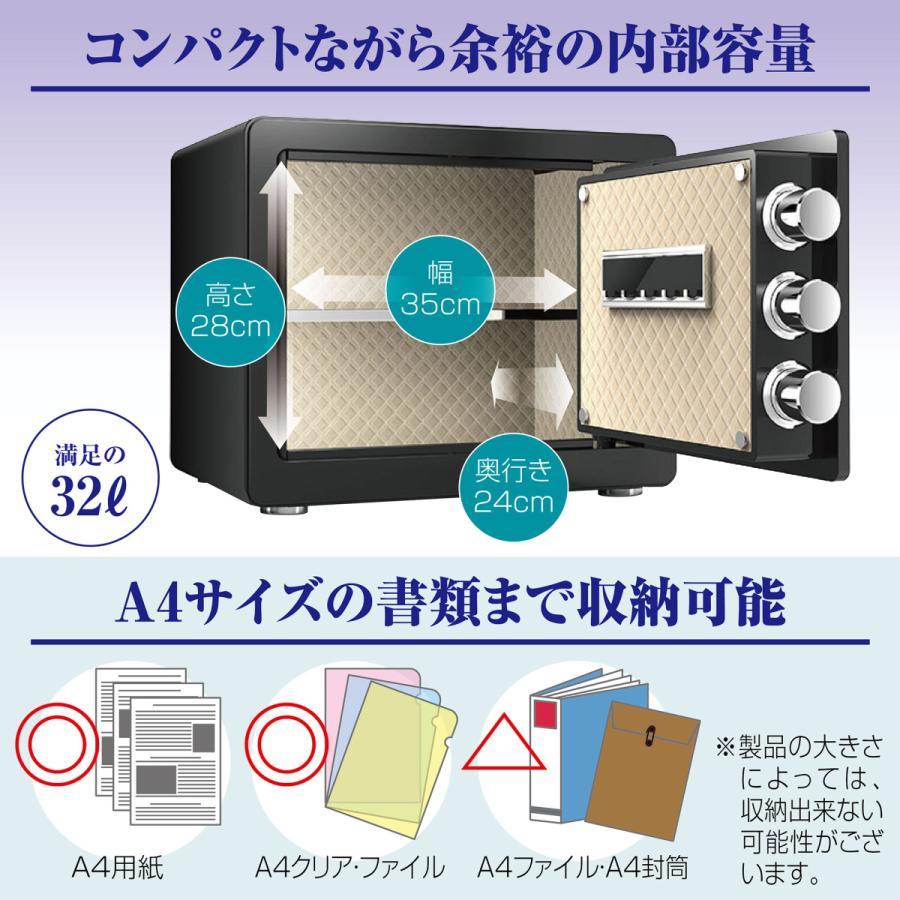 金庫 緊急キー テンキー式 金属製 保管庫 盗難防止 防犯 家庭用 小型