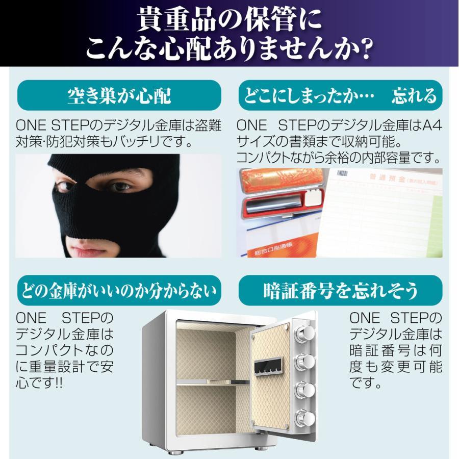 金庫　緊急キー　テンキー式　店舗用　家庭用　業務用　壁付け　棚付き　ホテル　金属製　A4ファイル対応　防犯　盗難防止　旅館　振動警報　アンカーボルト付き　40cm　ブラック