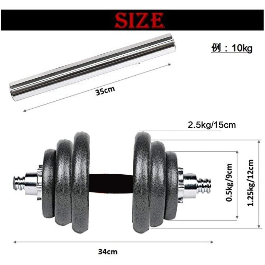 ダンベル 30kg セット 延長用シャフト コネクション・チューブ