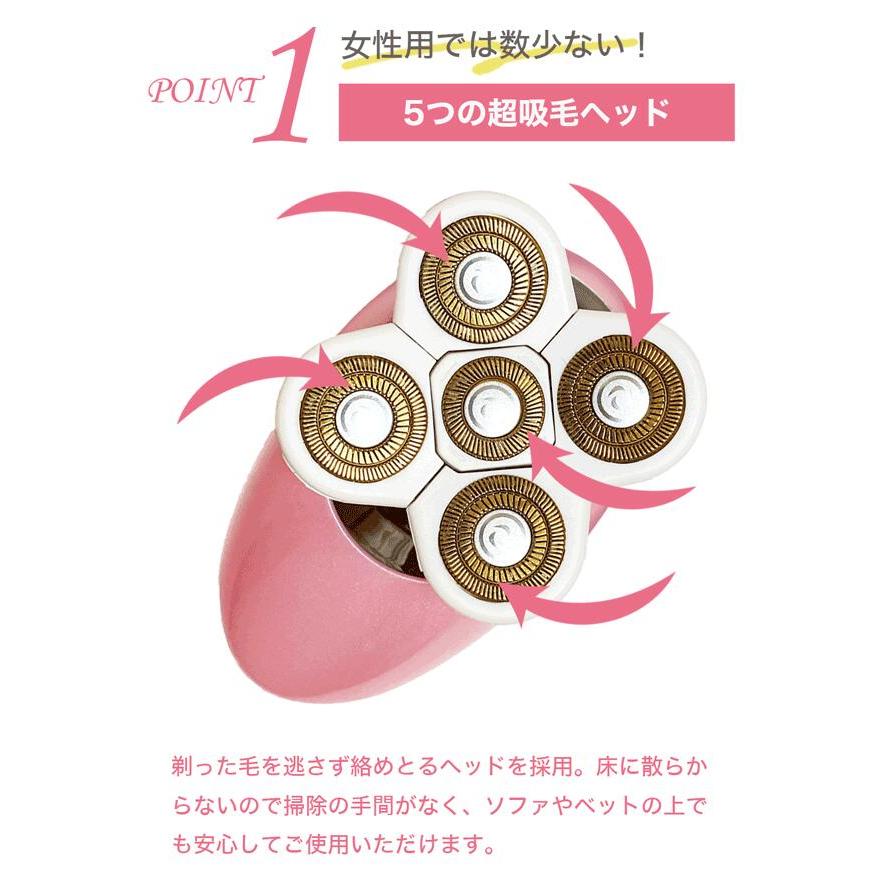 エマニュエル・ルジェ、ブロシェ計５本セット 5枚刃モデル往復式シェーバー IZF-V553W【マクセルイズミ株式会社】