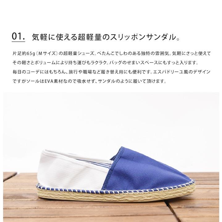 ぺたんこスリッポンサンダル エスパドリーユ レディース メンズ 軽量 