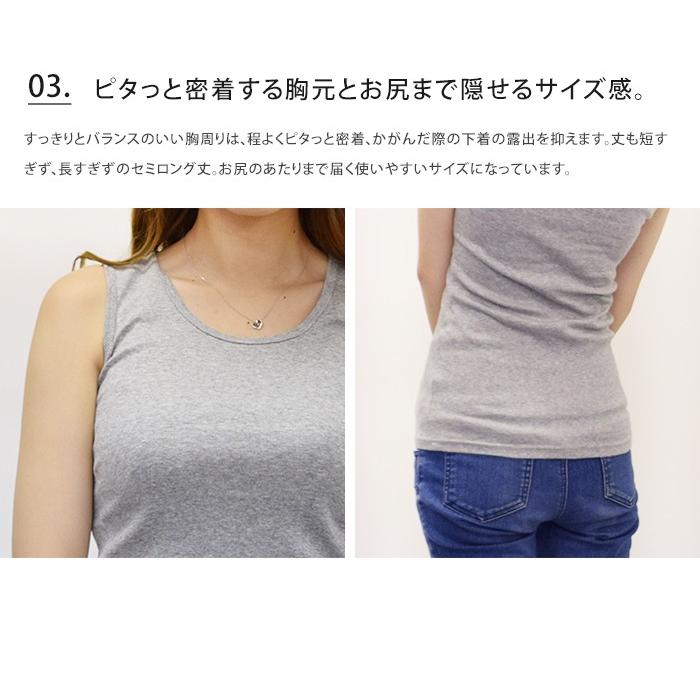 タンクトップ レディース ロング丈 チラ見え防止 インナー コットン おしゃれ 下着が見えない 大きいサイズ 送料無料 Ab 8035 Sale ライフスタイルアブラナ 通販 Yahoo ショッピング