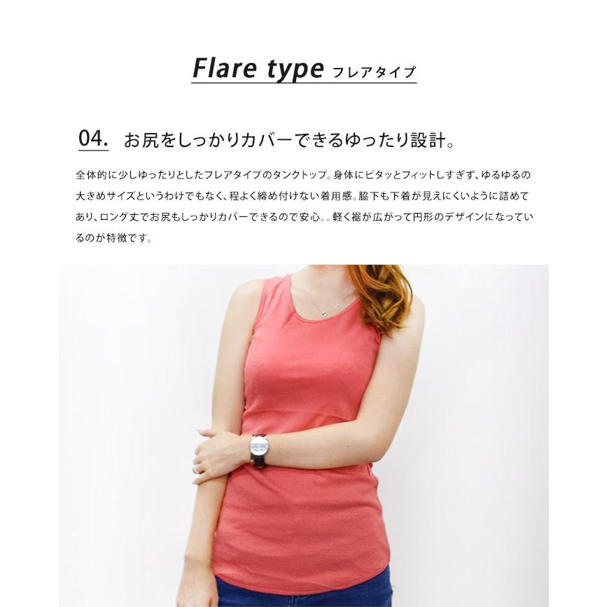 タンクトップ レディース ロング キッズ コットン おしゃれ 下着が見えない 大きいサイズ 送料無料 Ab 8035 Sale ライフスタイルアブラナ 通販 Yahoo ショッピング