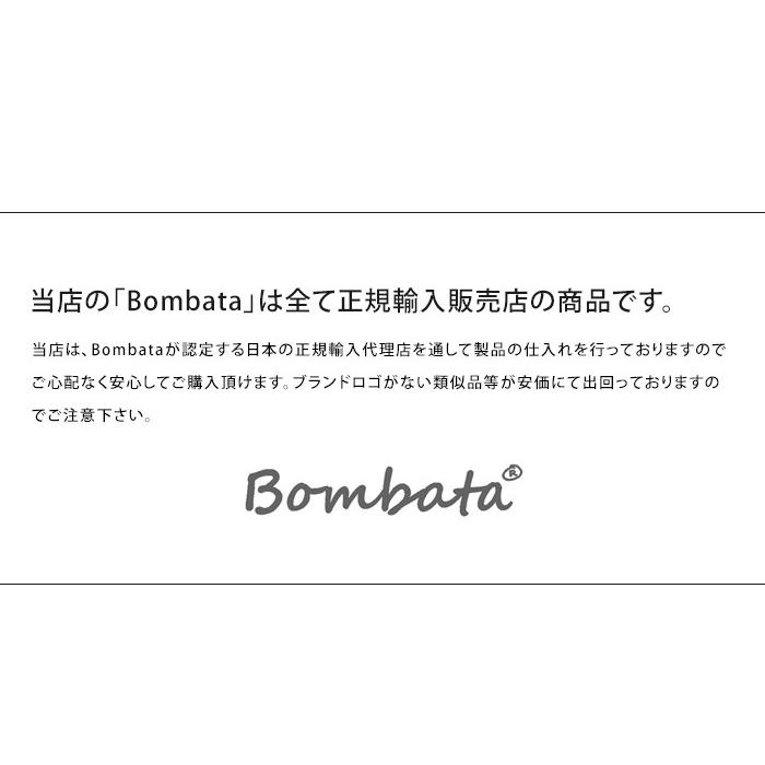 【ほぼ新品】Bombata 13インチ ★ブラック★ 1回のみ使用 ★極美品 ls-ablana_ab-bb-fg0113_12