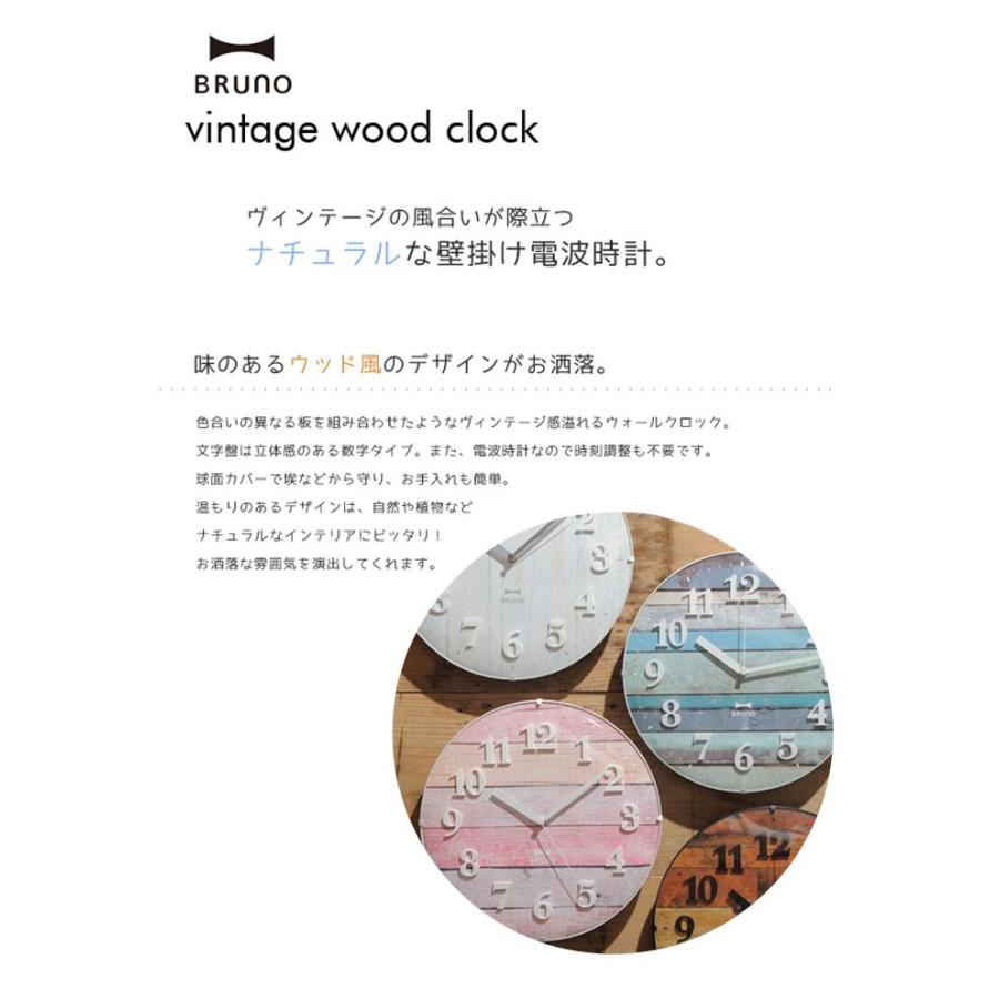 壁掛け時計 ウォールクロック Bruno ブルーノ 送料無料 Ab r008 ライフスタイルアブラナ 通販 Yahoo ショッピング