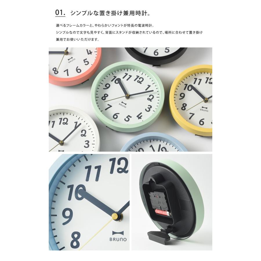 壁掛け時計 置き時計 電波2wayジョイフルクロック Bruno 兼用 送料無料 Ab r017 ライフスタイルアブラナ 通販 Yahoo ショッピング
