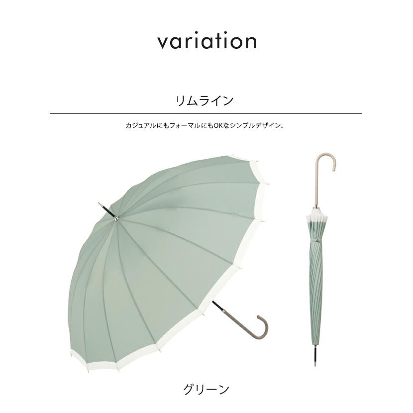 2点以上で送料無料 Because 長傘 雨傘 16フレーム レディース 雨具 Umfr Ab Be 16frame ライフスタイルアブラナ 通販 Yahoo ショッピング