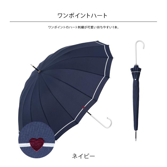2点以上で送料無料 Because 長傘 雨傘 16フレーム レディース 雨具 Umfr Ab Be 16frame ライフスタイルアブラナ 通販 Yahoo ショッピング