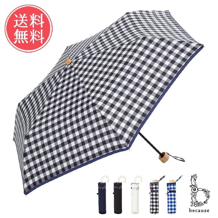 Because 折りたたみ 日傘 ギンガム フラワー刺繍 送料無料 Ab Be Stitchmini ライフスタイルアブラナ 通販 Yahoo ショッピング