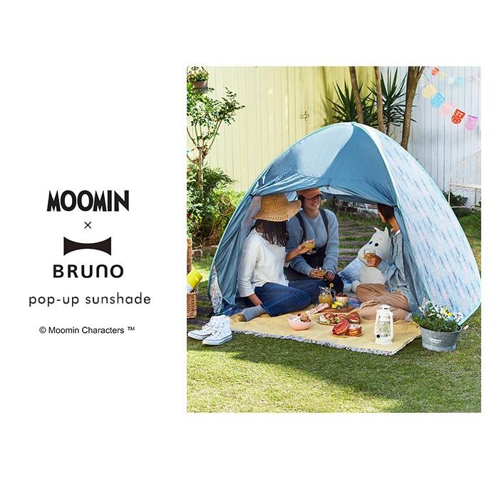 【限定品新品タグ付き】ムーミン×BRUNO　ポップアップサンシェード　アウトドア BRUNO（ブルーノ） サンシェード M ムーミン×BRUNO BOA126 送料無料