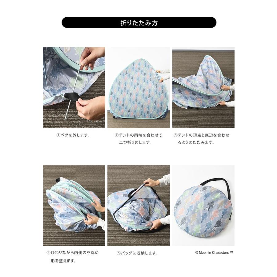 BRUNO（ブルーノ） サンシェード M ムーミン×BRUNO BOA126 送料無料