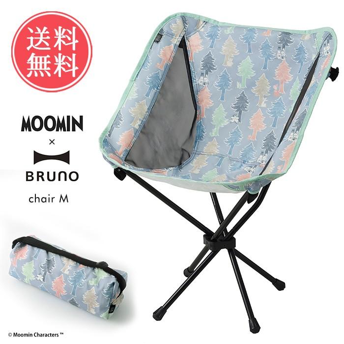 BRUNO ムーミン×BRUNO チェア M 送料無料 : ライフスタイル BRUNO ムーミン×BRUNO チェア M 送料無料 : ライフスタイル