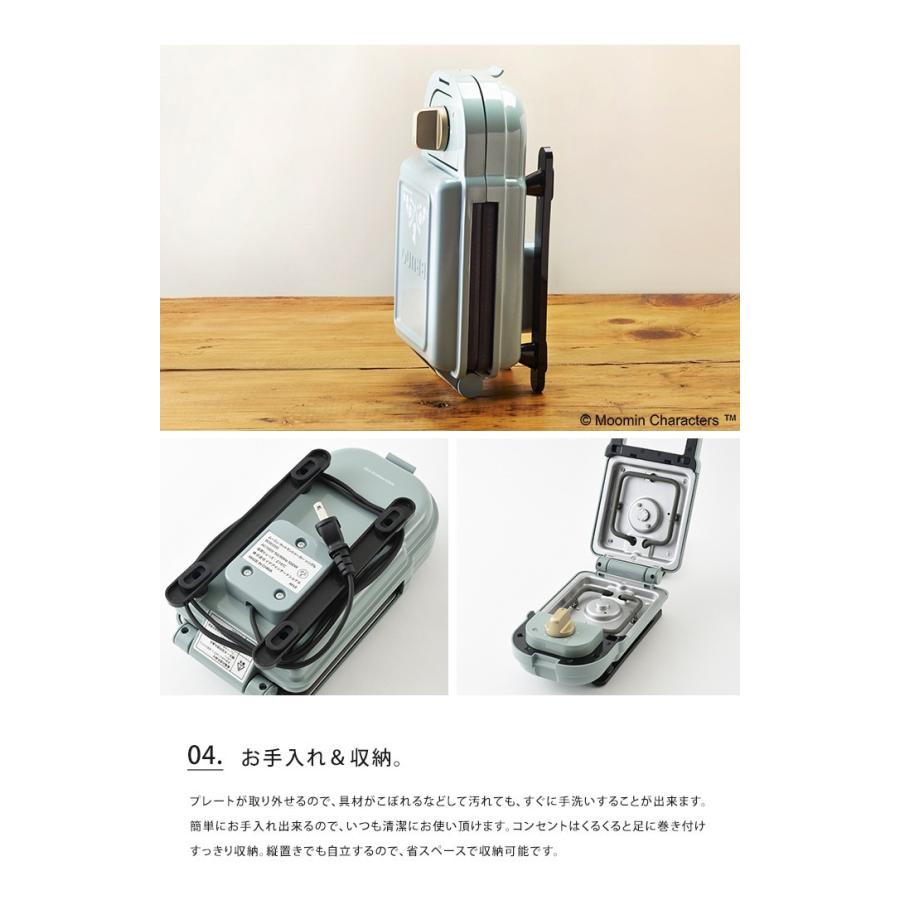BRUNO ムーミン ホットサンドメーカー シングル ブルーノ MOOMIN
