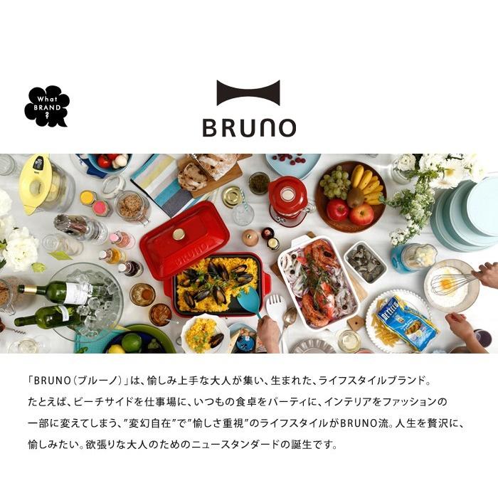 BRUNO ムーミン Moominおしゃれ かわいい MOOMIN×BRUNO大人気コンパクトホットプレートのムーミン