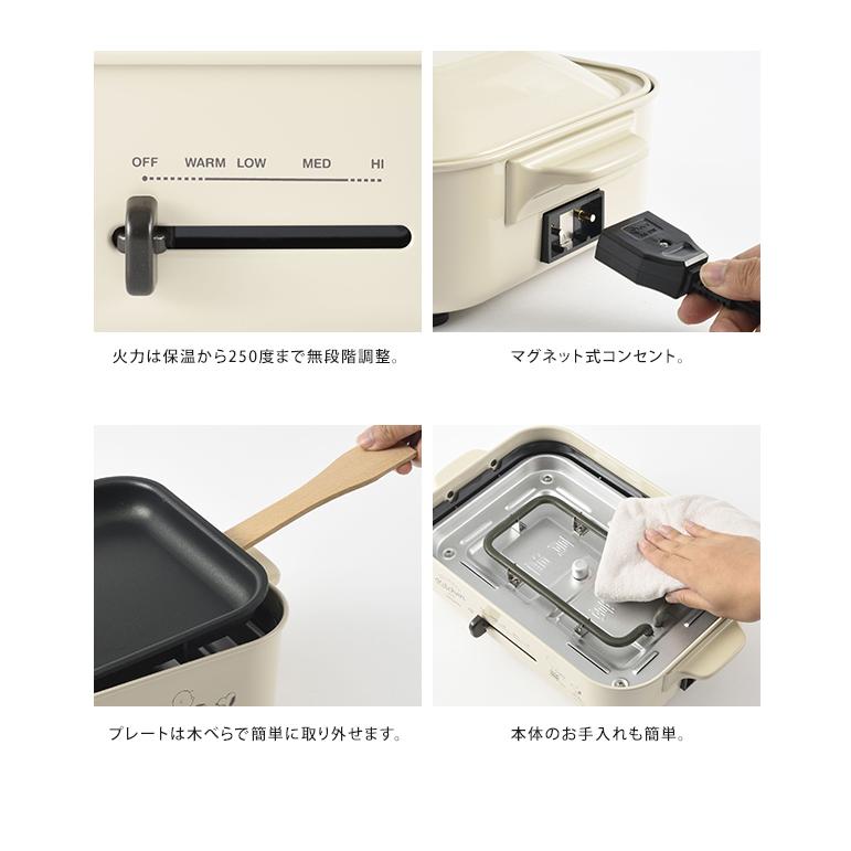 T ポイント5倍 送料込み Brunoの人気アイテムがスヌーピーとコラボ コンパクトホットプレート Bruno ブルーノ スヌーピー Snoopy 送料無料 キッチン家電 Www Reinnec Cl