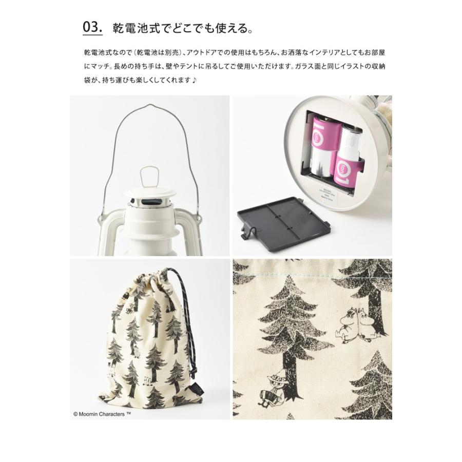 BRUNO LEDランタン ムーミン×BRUNO ブルーノ MOOMIN コラボ 照明 BRUNO LEDランタン ムーミン×BRUNO ブルーノ MOOMIN コラボ 照明