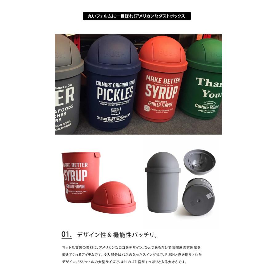 CULTURE MART（カルチャーマート） ダストボックス 35L ゴミ箱