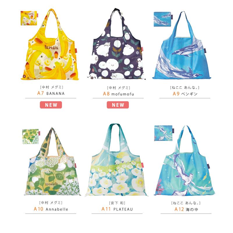 DESIGNERS JAPAN エコバッグ メール便送料無料 デザイナーズエコバッグ
