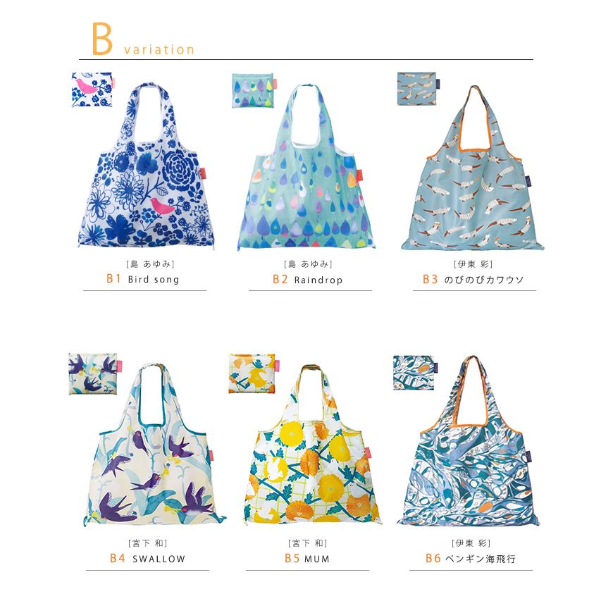 DESIGNERS JAPAN エコバッグ メール便送料無料 デザイナーズエコバッグ