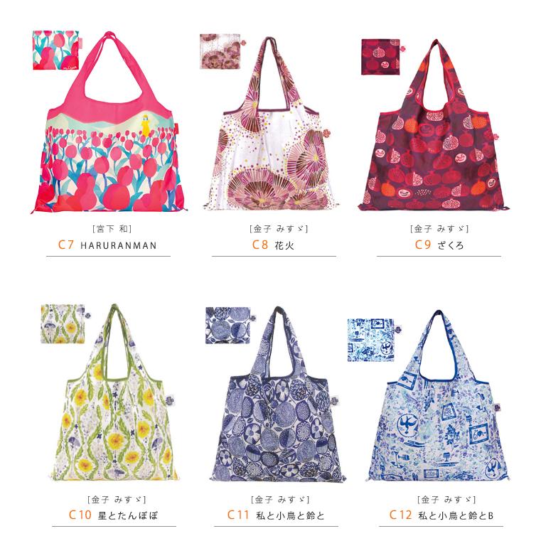 DESIGNERS JAPAN エコバッグ メール便送料無料 デザイナーズエコバッグ