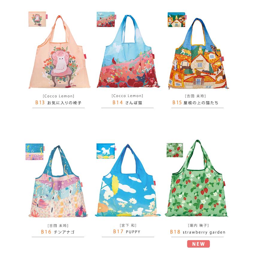 DESIGNERS JAPAN エコバッグ メール便送料無料 デザイナーズエコバッグ