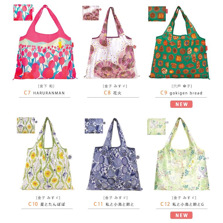DESIGNERS JAPAN エコバッグ メール便送料無料 デザイナーズエコバッグ