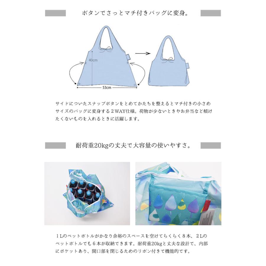 DESIGNERS JAPAN エコバッグ メール便送料無料 デザイナーズエコバッグ