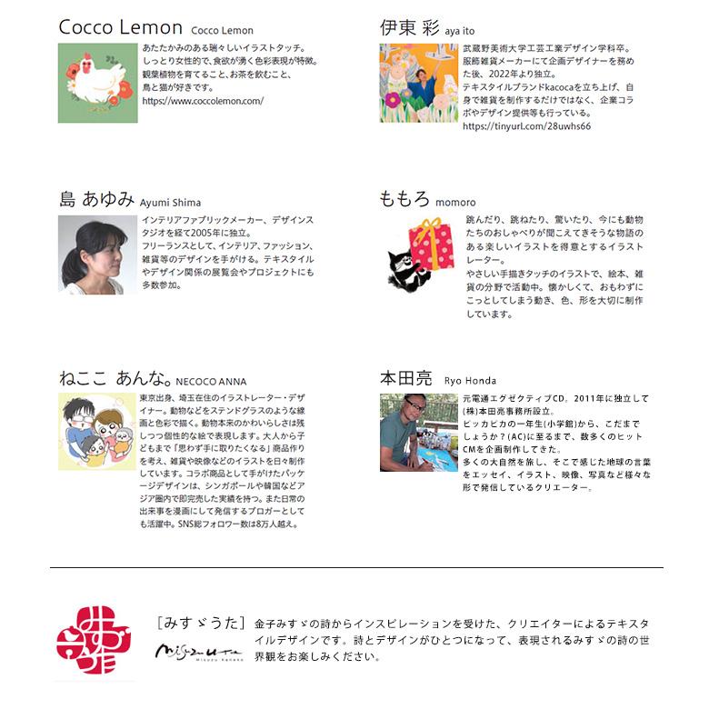 DESIGNERS JAPAN エコバッグ メール便送料無料 デザイナーズエコバッグ