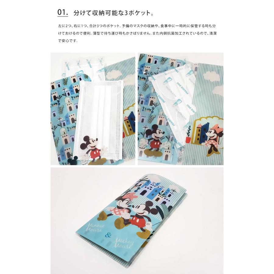 Disney（ディズニー） マスクケース おしゃれ 抗菌 日本製 収納