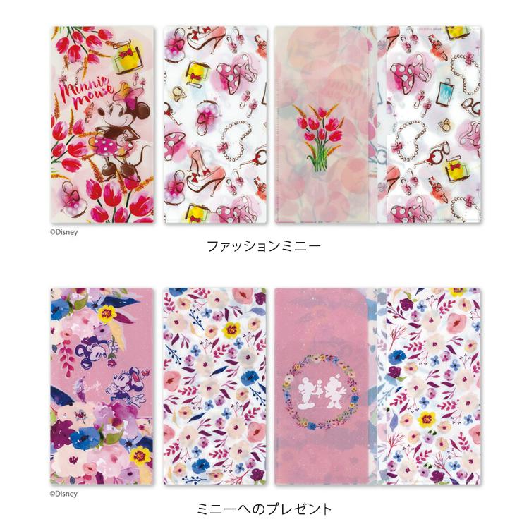 Disney（ディズニー） マスクケース おしゃれ 抗菌 日本製 収納