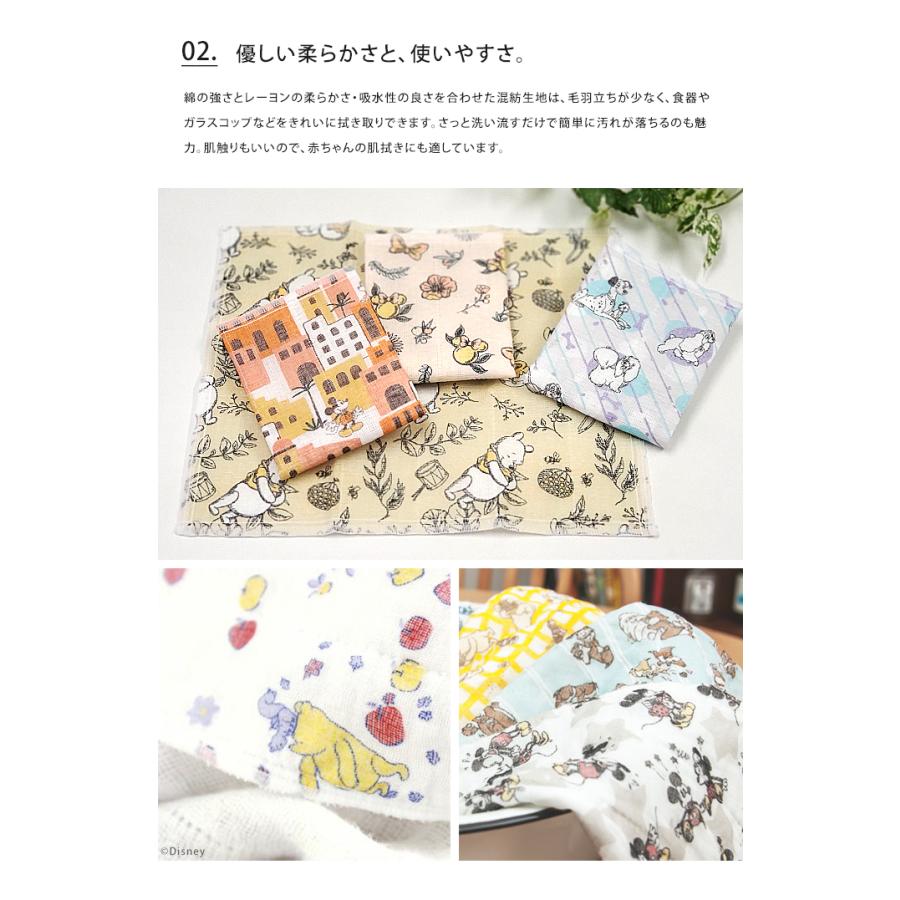 Disney（ディズニー） メール便対応可能 日本製 かや生地 はんかち