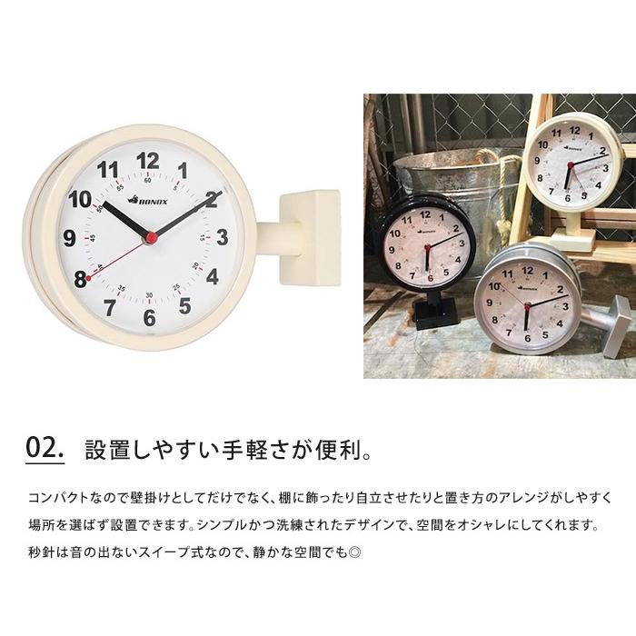 DULTON（ダルトン） ダブルフェイスクロック 170D 送料無料 : ライフ