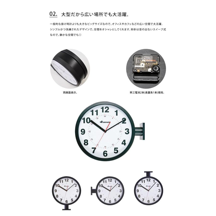美品 ダルトン Dulton ダブルフェイス ウォール クロック ブラック DULTON ONLINE SHOP | DOUBLE FACE WALL CLOCK BLACK(BLACK