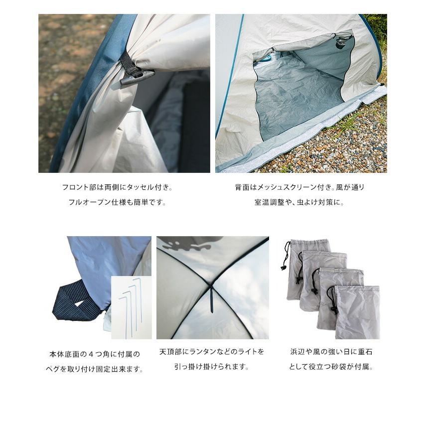 moz モズ アウトドア セット 4点 ピクニック キャンプ 送料無料