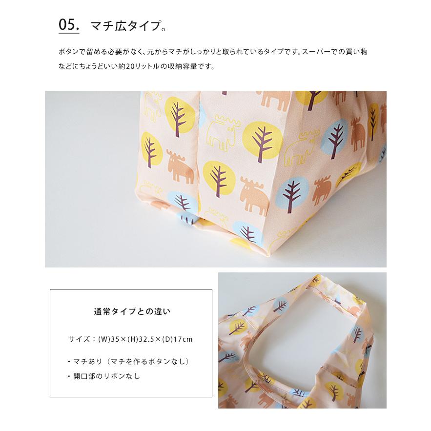 moz（モズ） moz SCANDINAVIANFOREST ショッピングバッグ エコバッグ